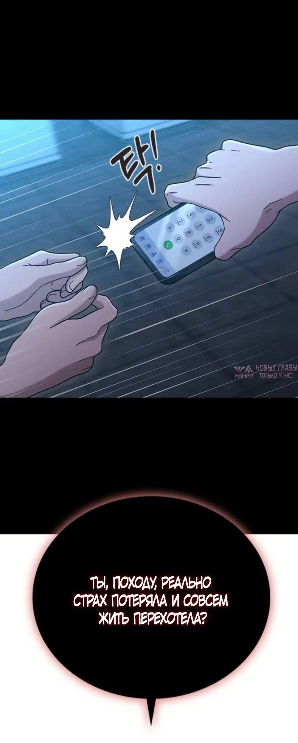 Page 28.000