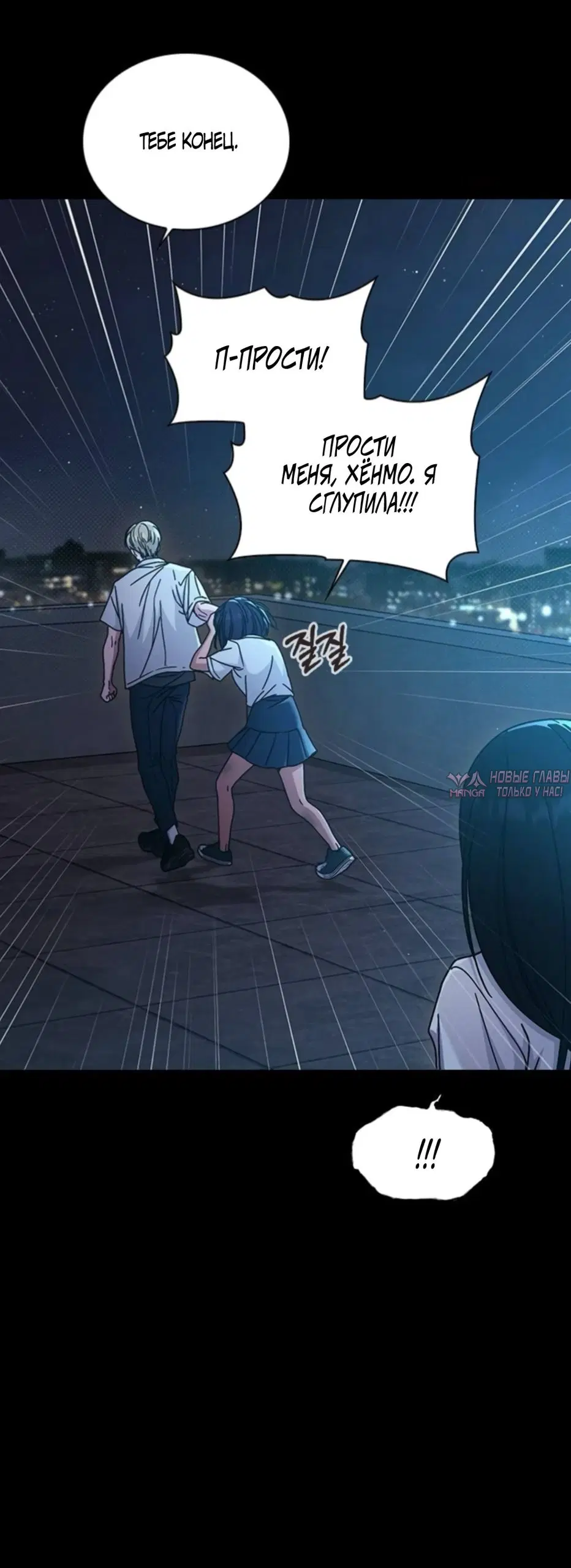 Page 31.000