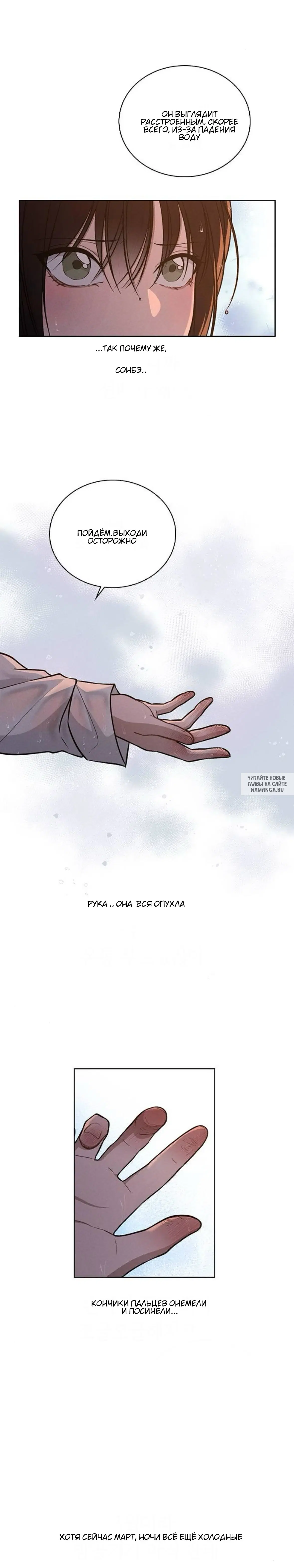 Page 14.000