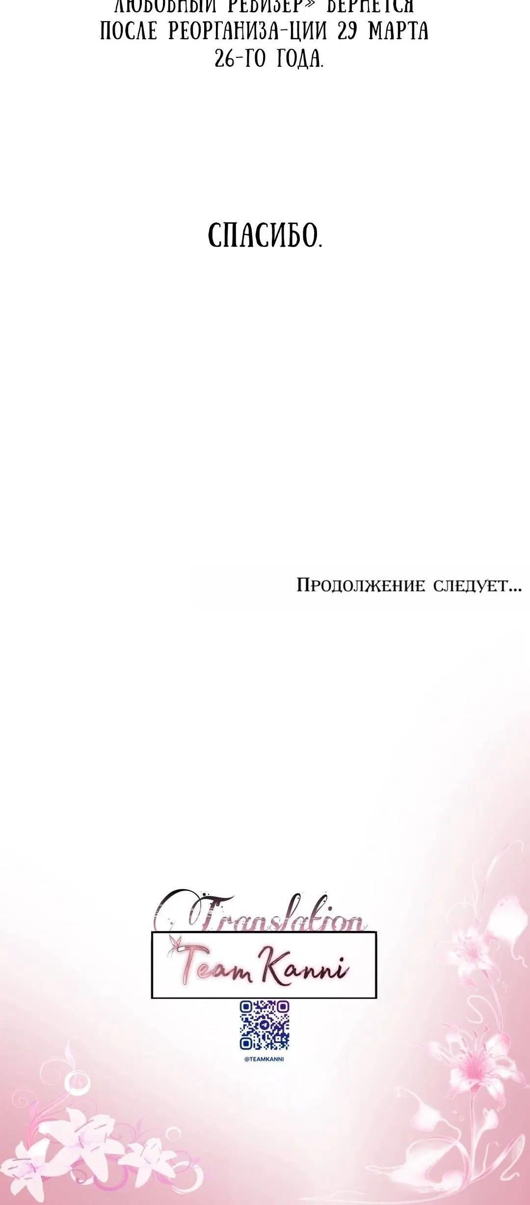 Page 14.001