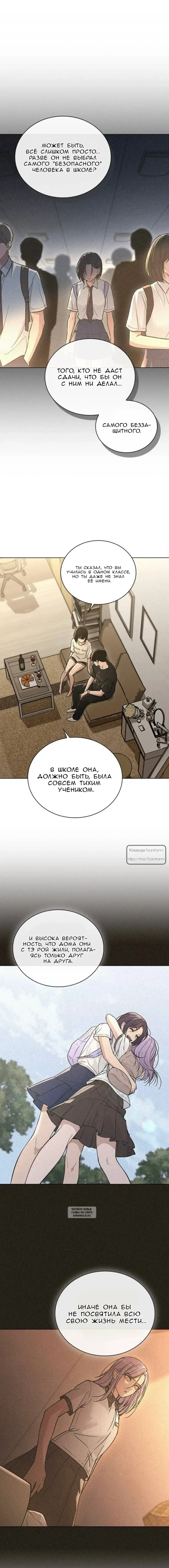 Page 14.000