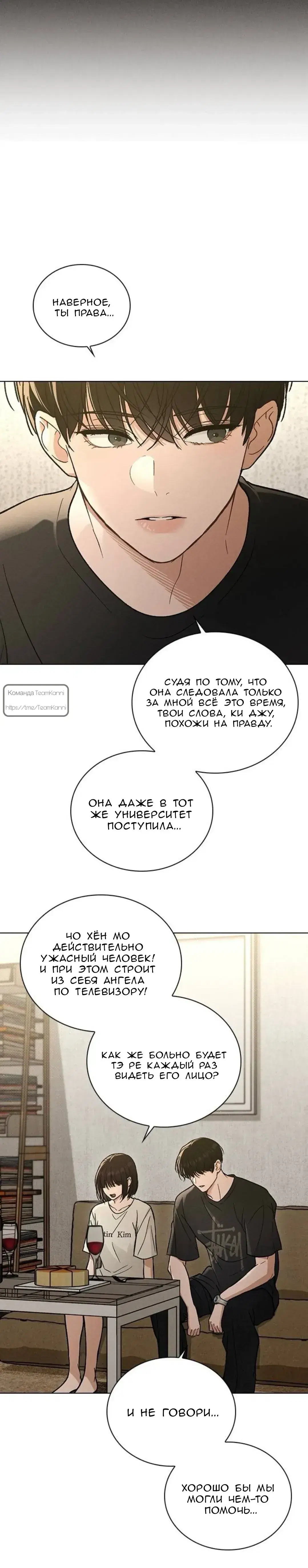 Page 14.001