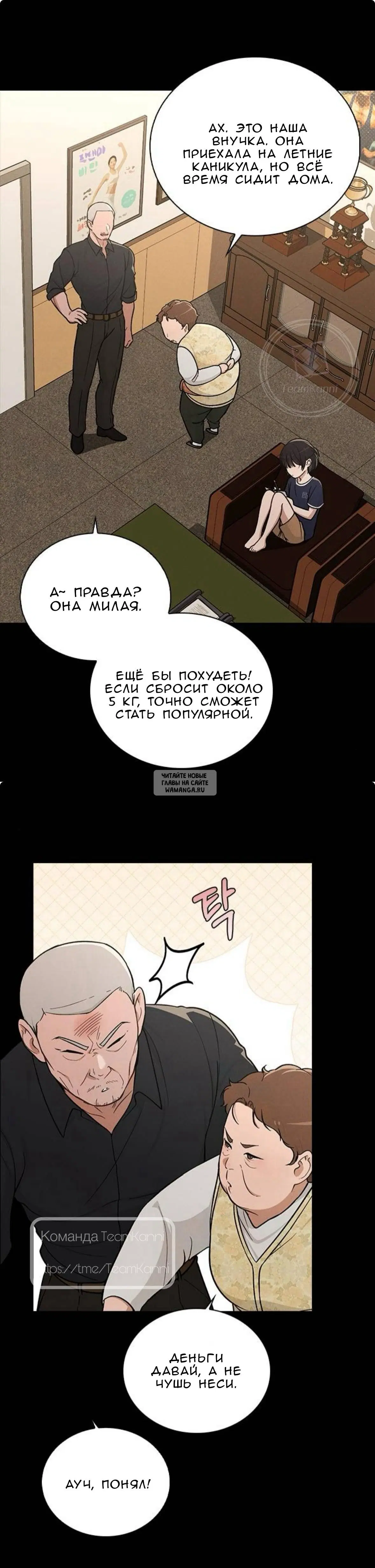 Page 14.000