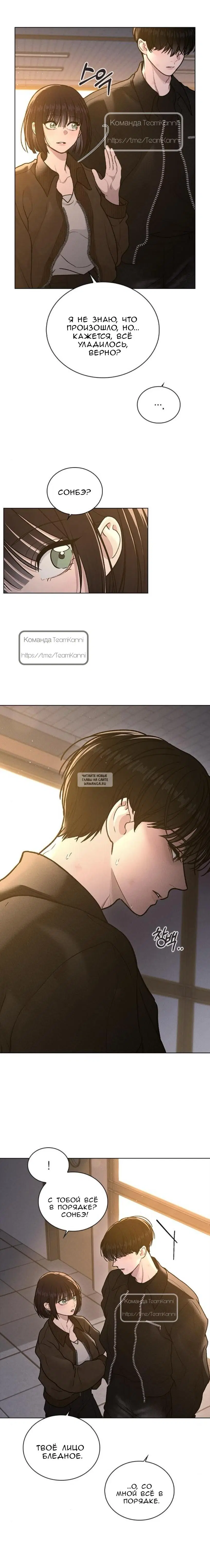 Page 15.000