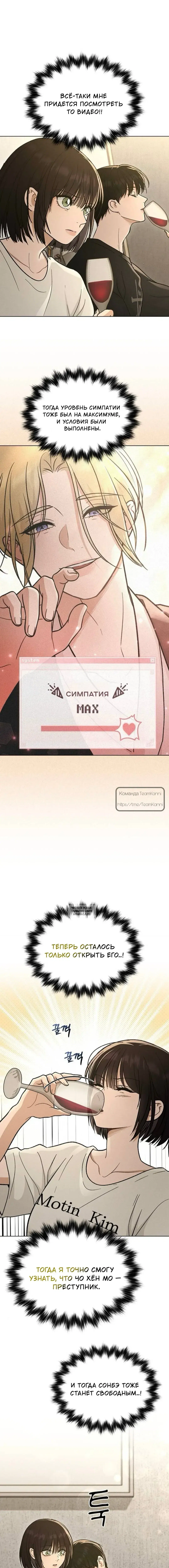 Page 15.000