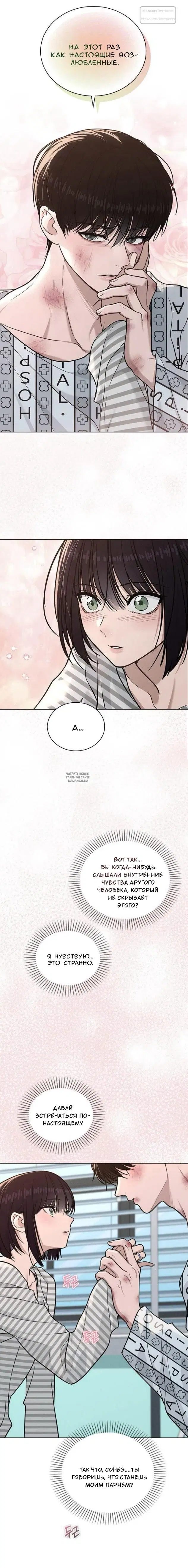Page 16.000