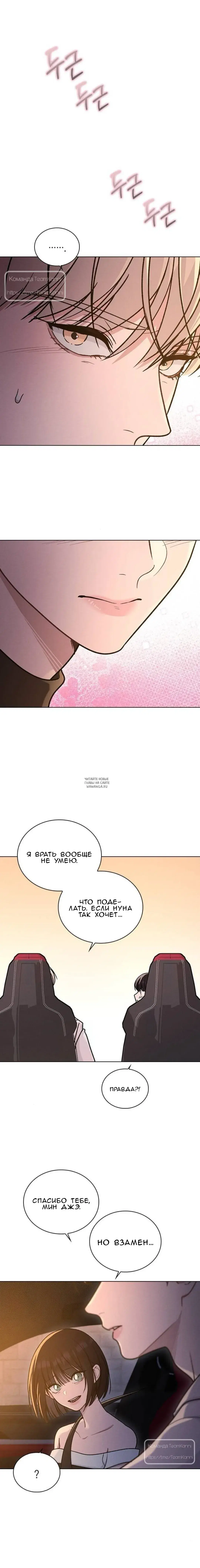 Page 16.000