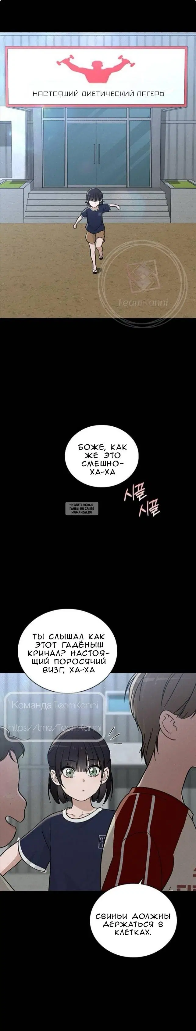 Page 16.000