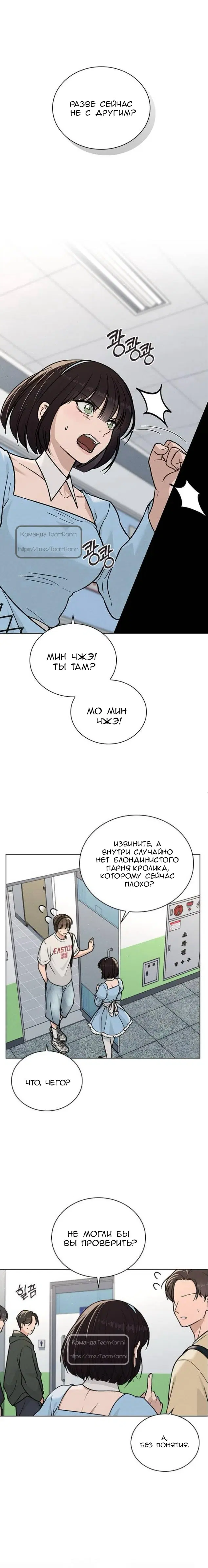Page 16.000