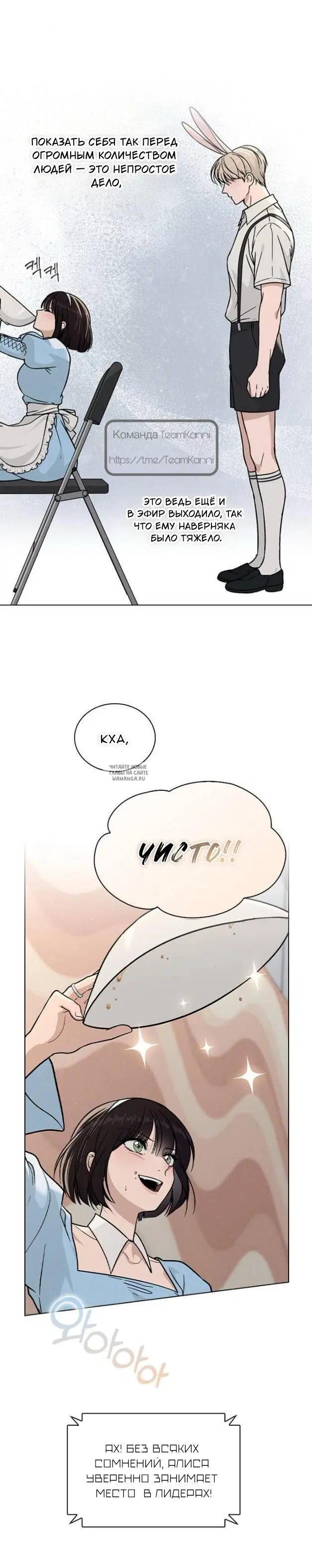 Page 16.000