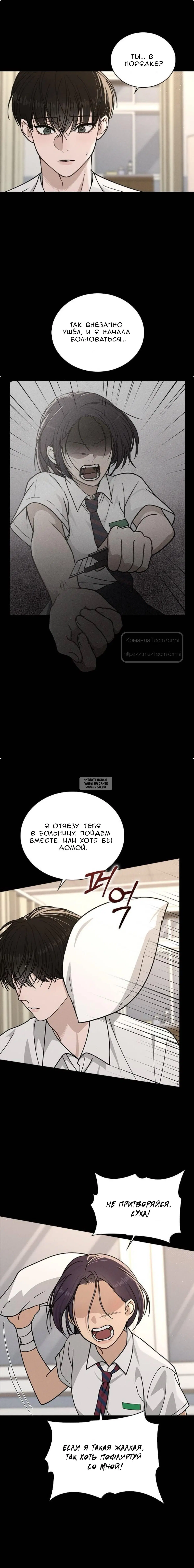 Page 16.000
