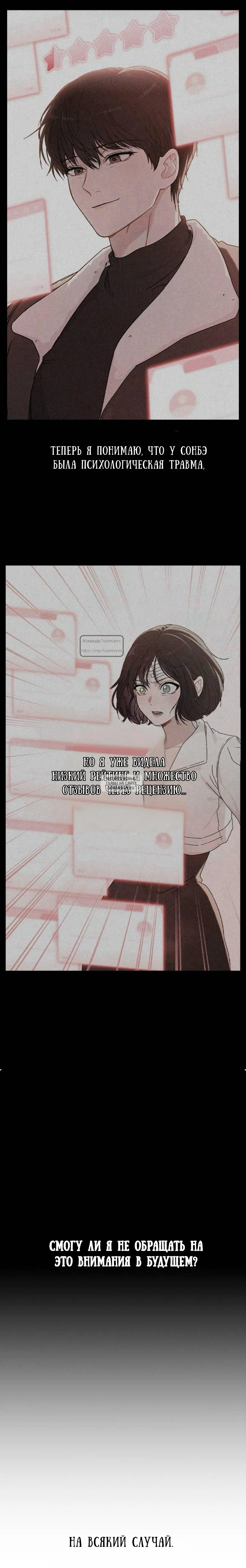 Page 17.000