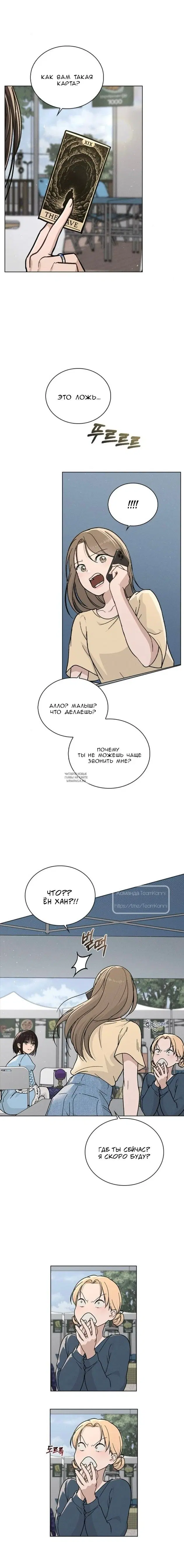 Page 17.000