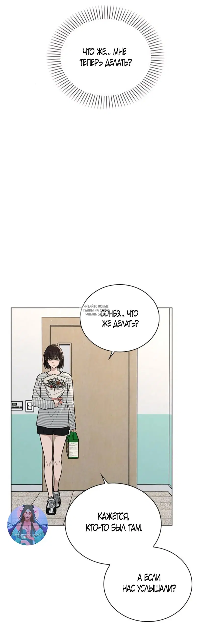 Page 18.000