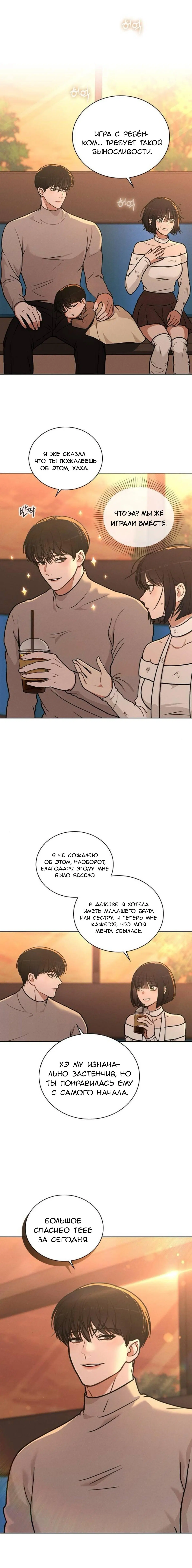 Page 18.000