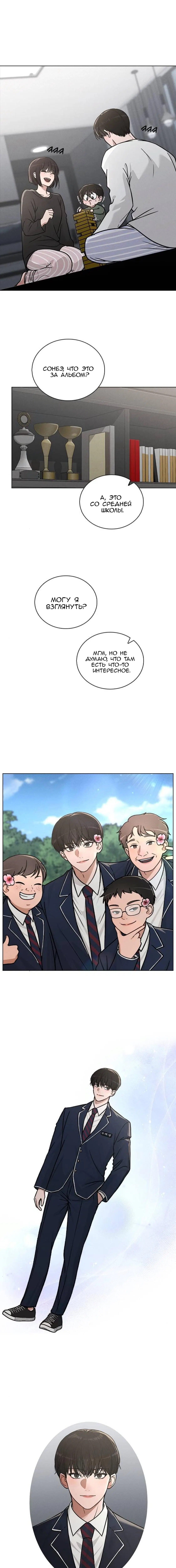 Page 18.000