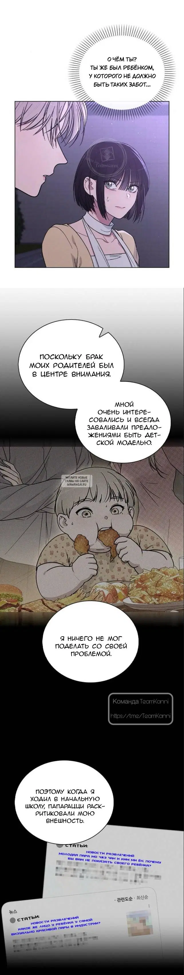 Page 18.000