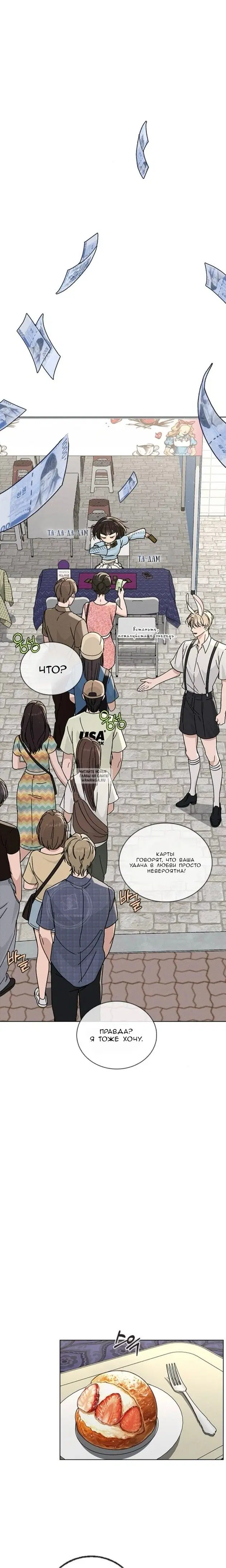 Page 18.000