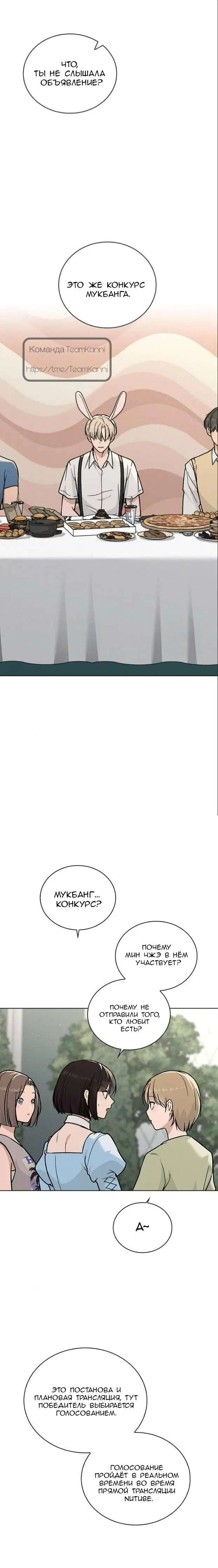Page 18.000