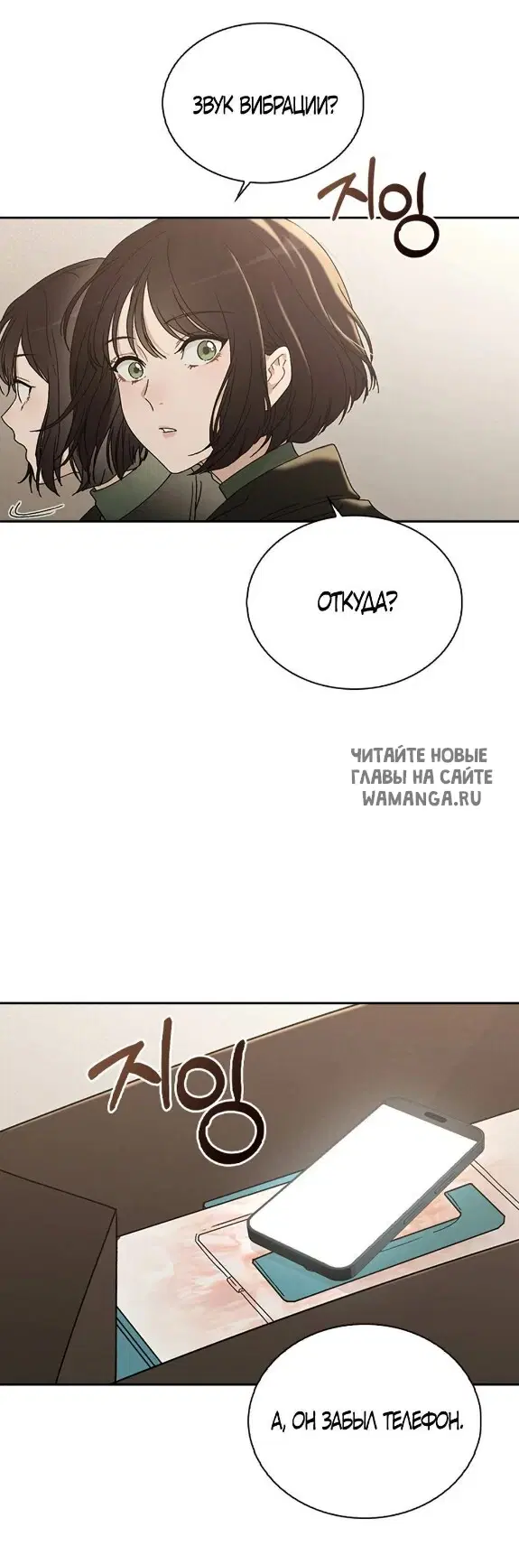 Page 19.000