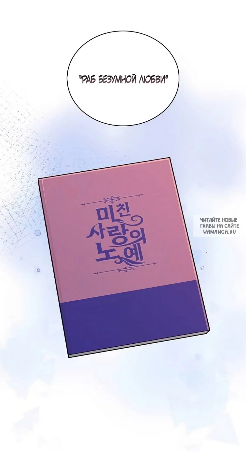 Page 19.000