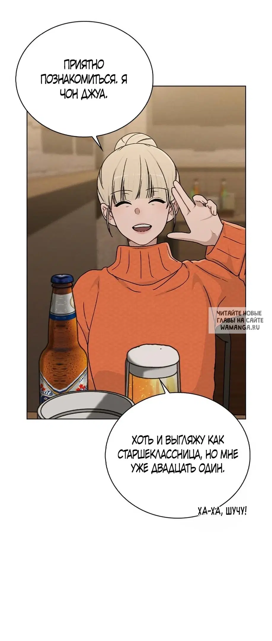 Page 19.000