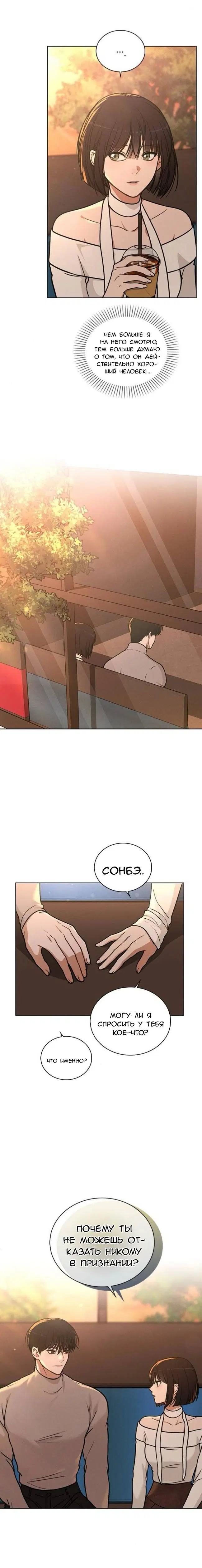Page 19.000