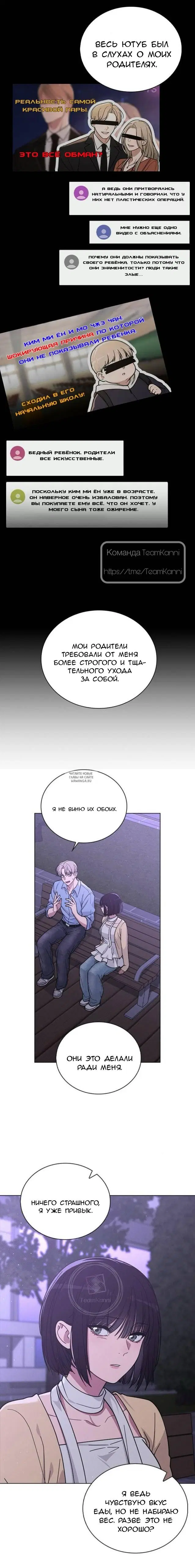 Page 19.000