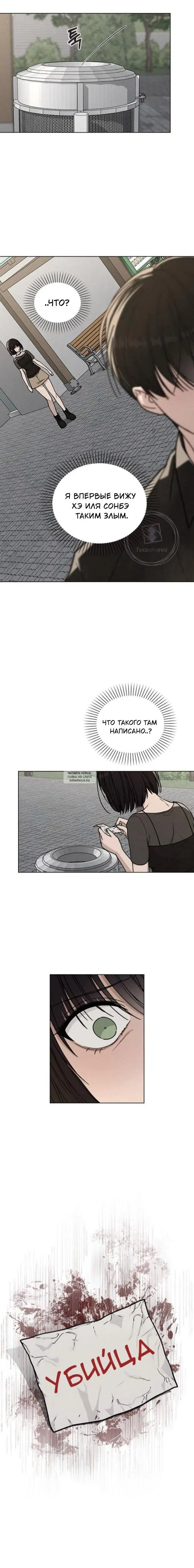 Page 19.000