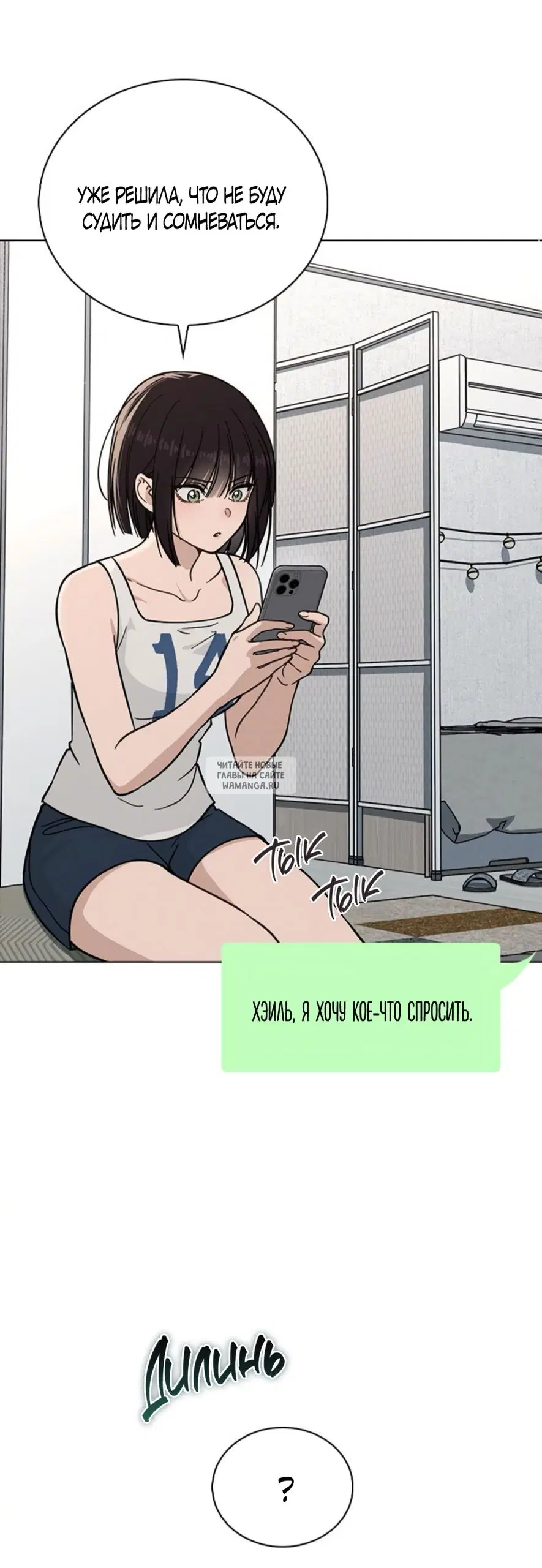 Page 19.000