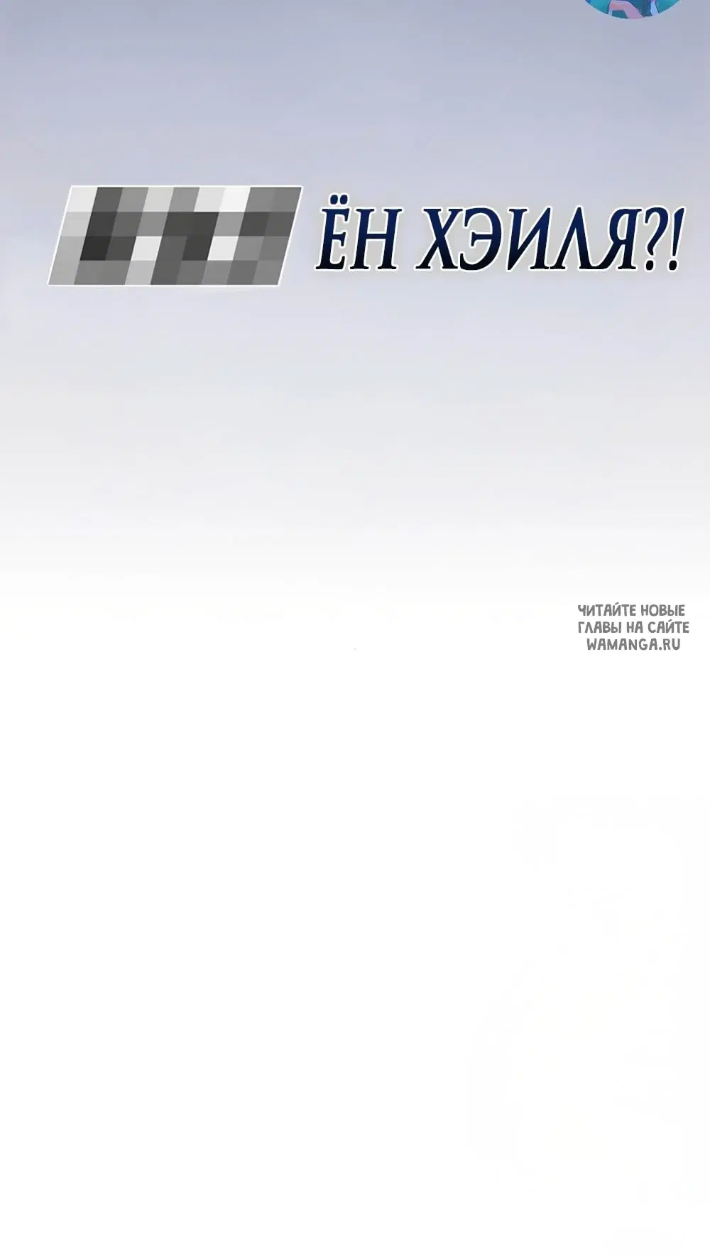Page 100.000