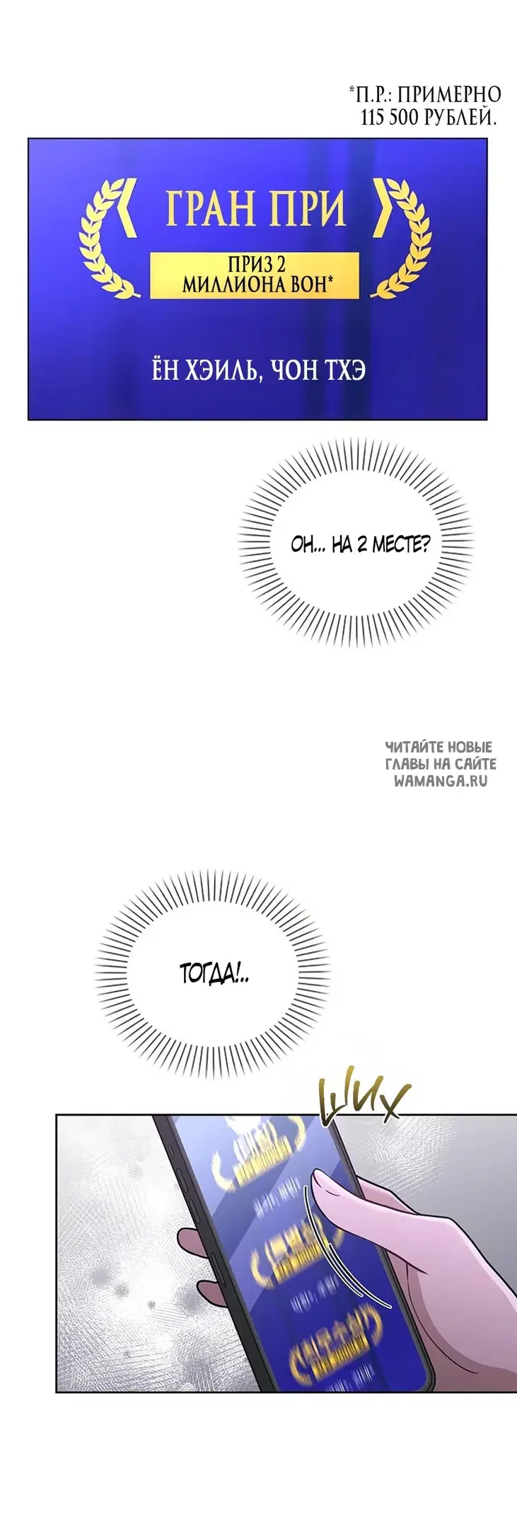 Page 10.000
