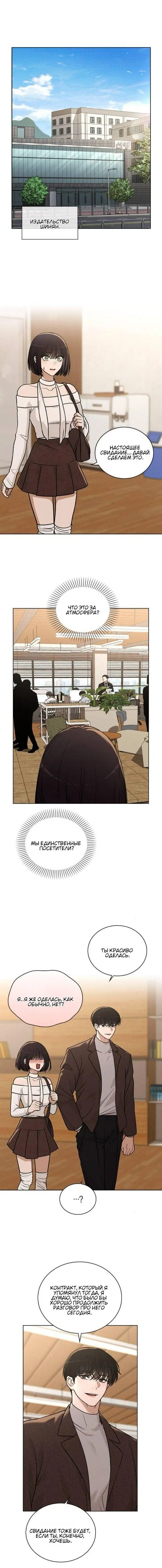 Page 10.000