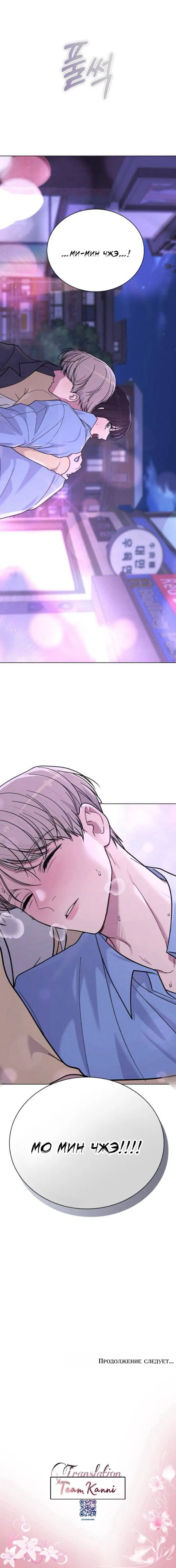 Page 10.001