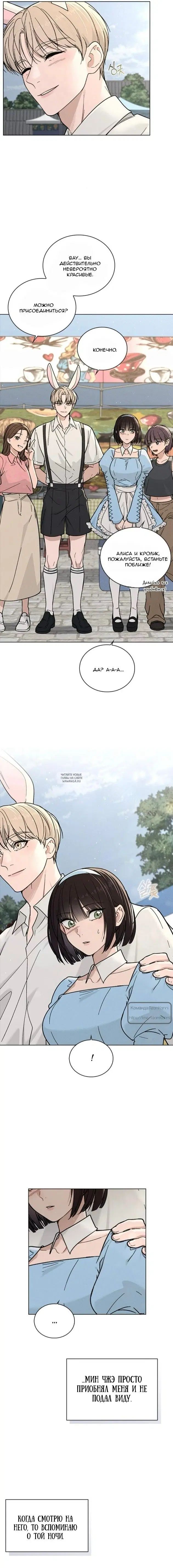 Page 10.000