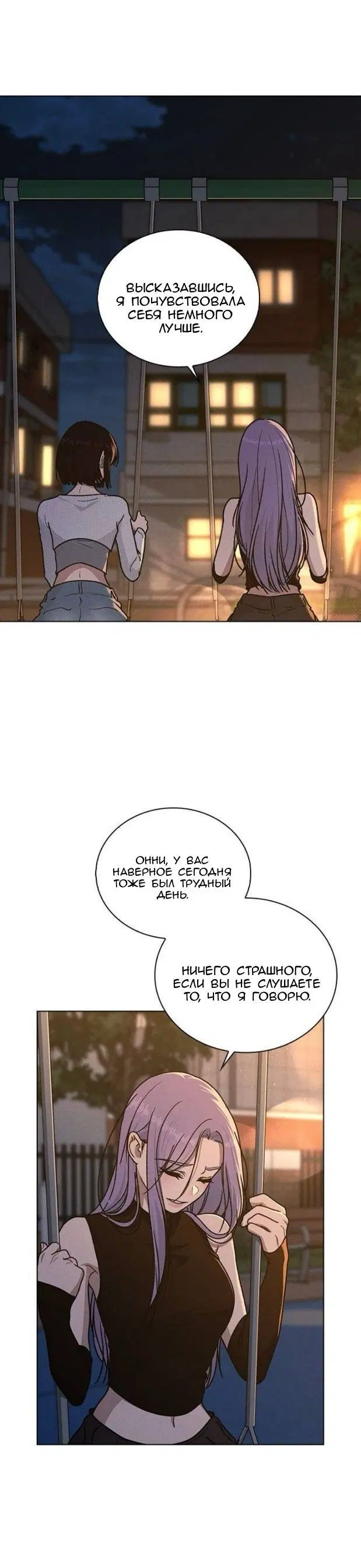 Page 12.001