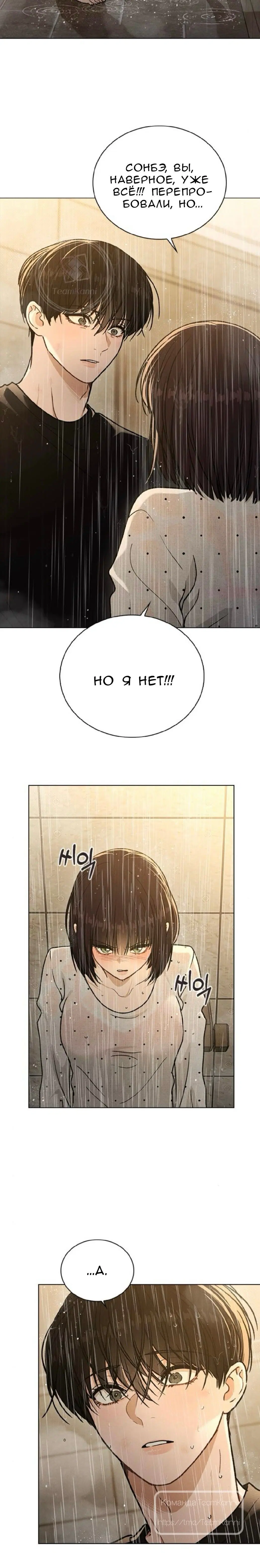 Page 12.001
