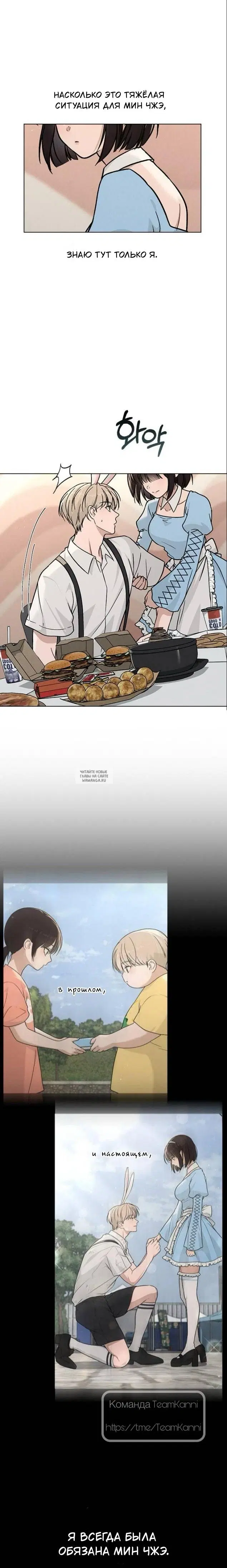 Page 12.000
