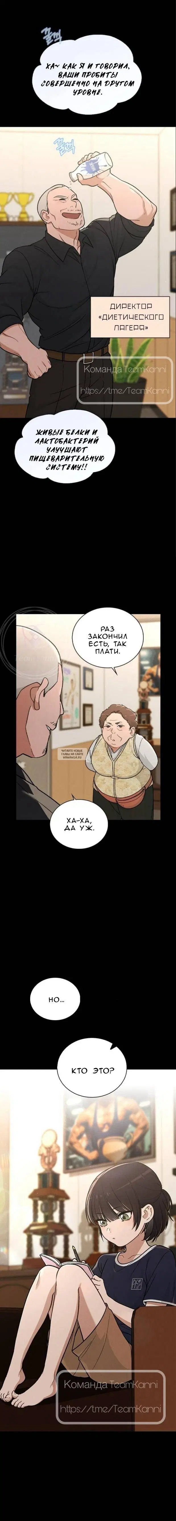 Page 13.000