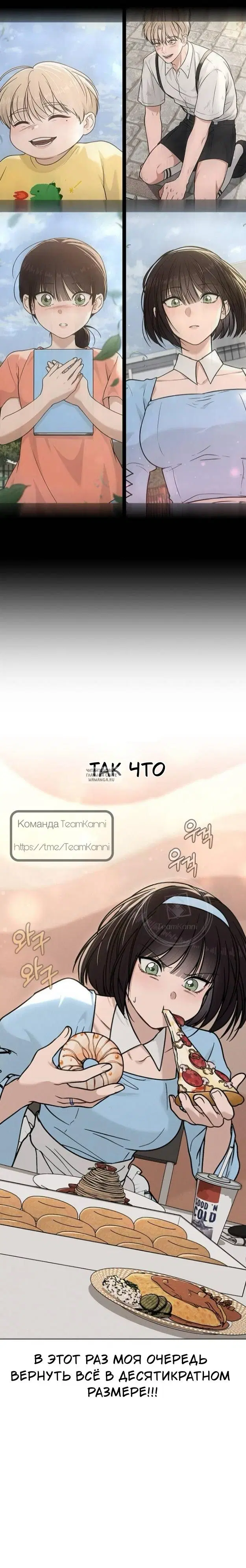 Page 13.000
