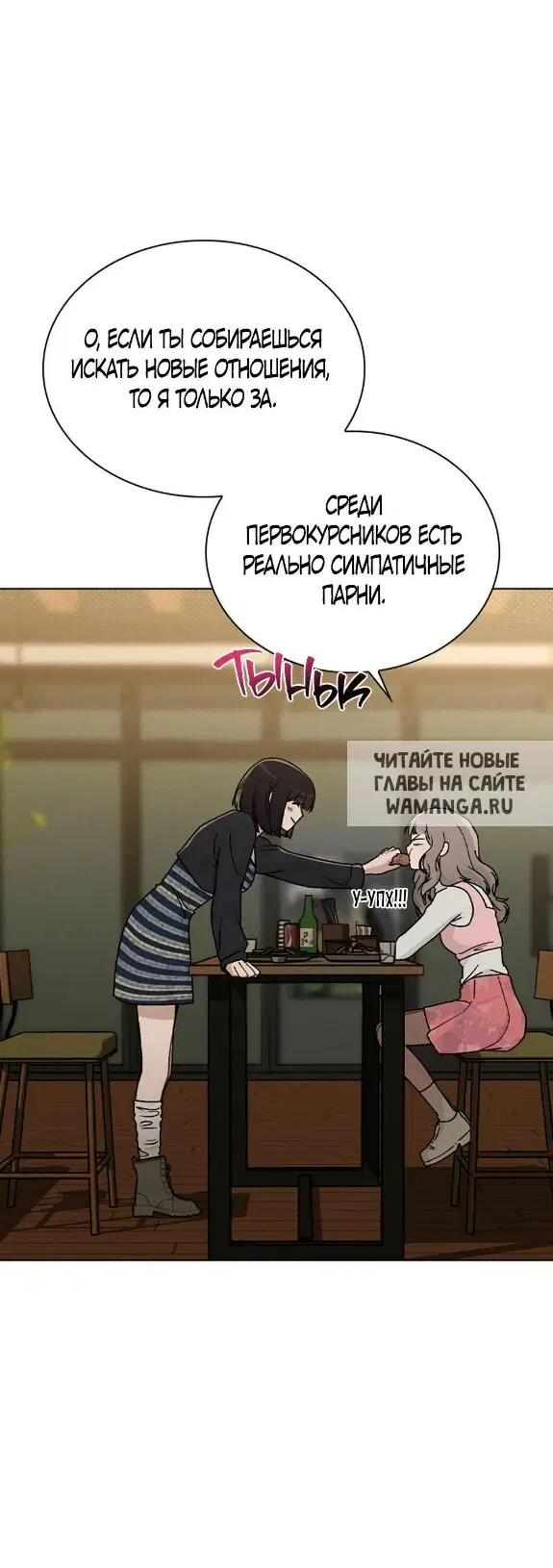Page 24.000