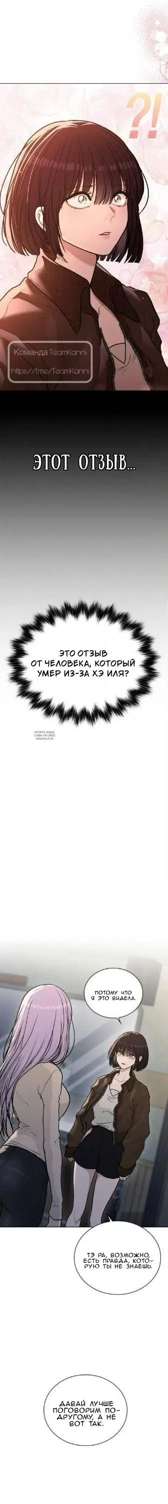 Page 24.000