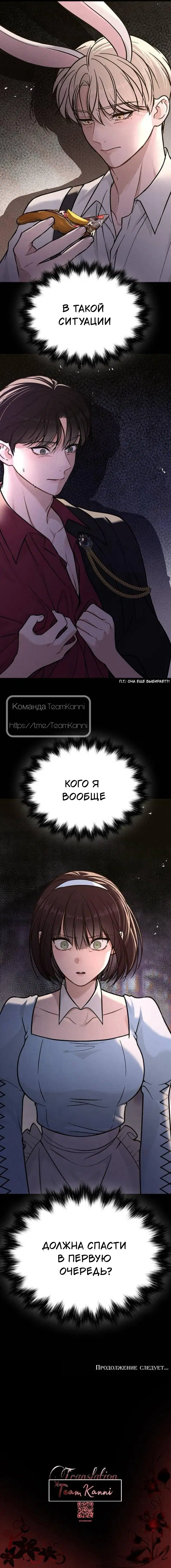 Page 24.000