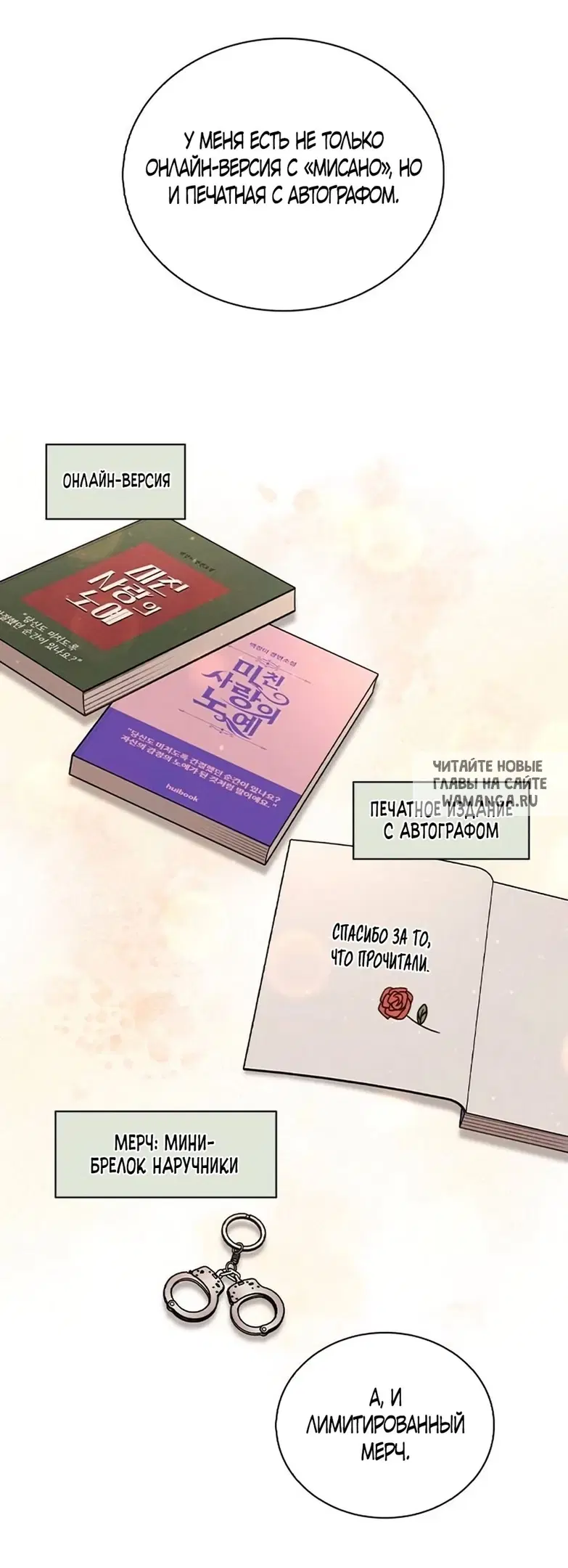 Page 25.000
