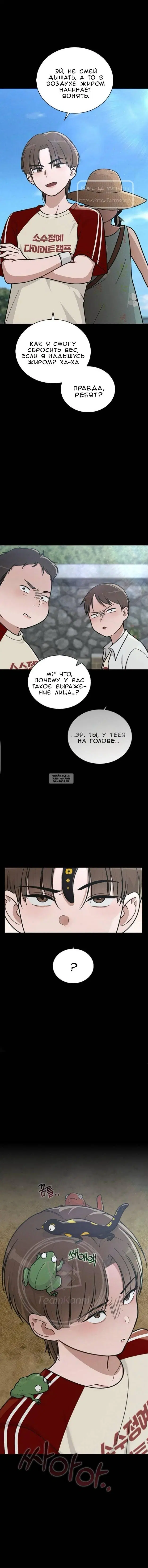 Page 25.000