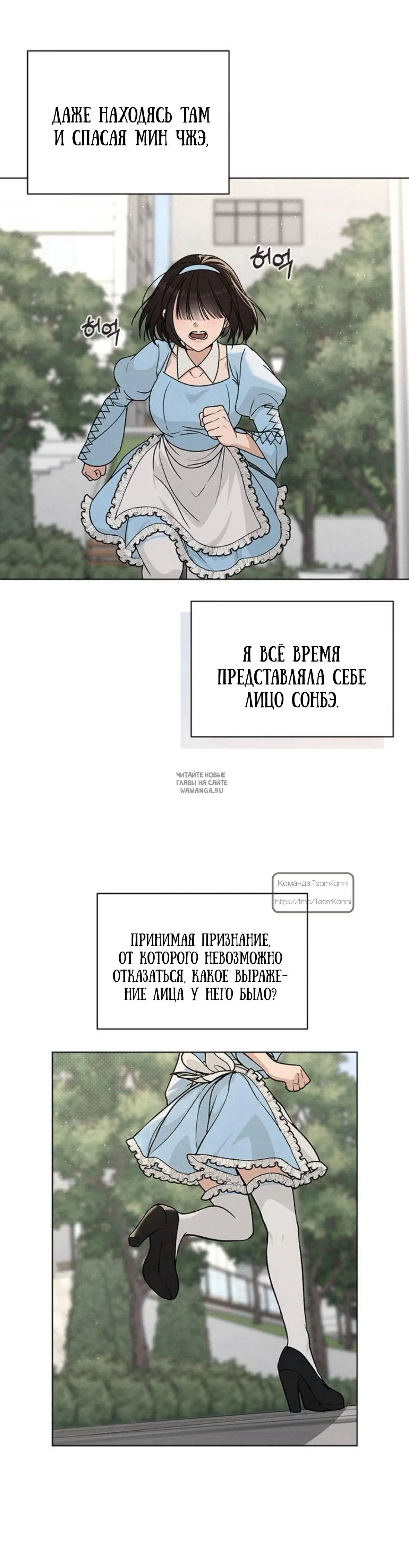 Page 25.000