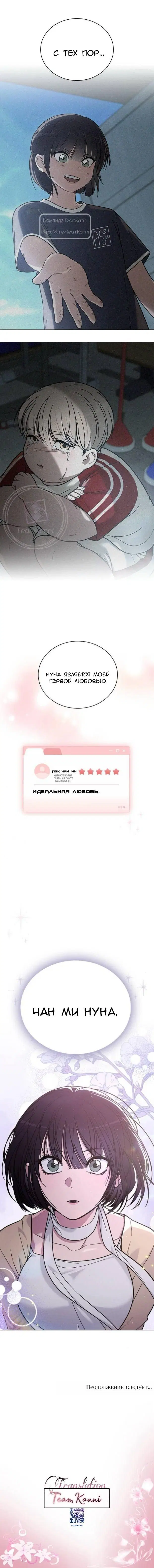 Page 26.000