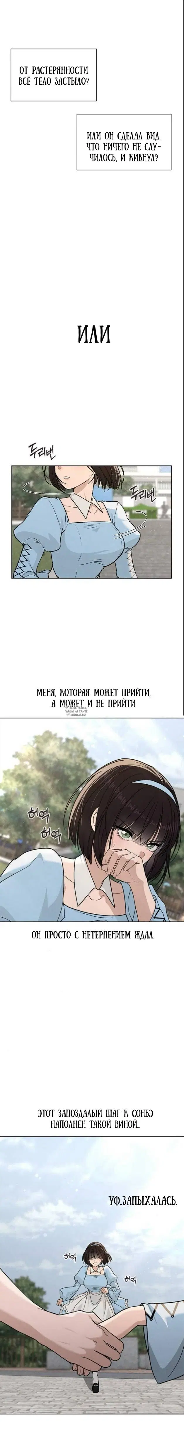 Page 26.000