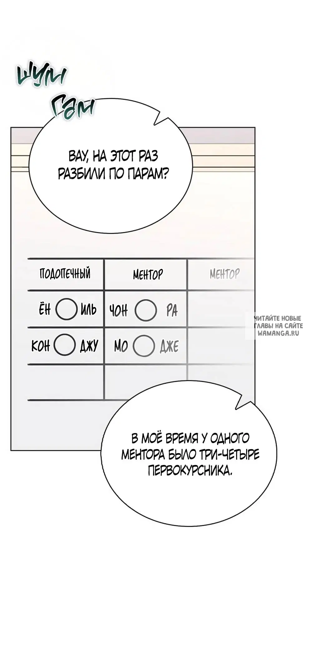 Page 28.000