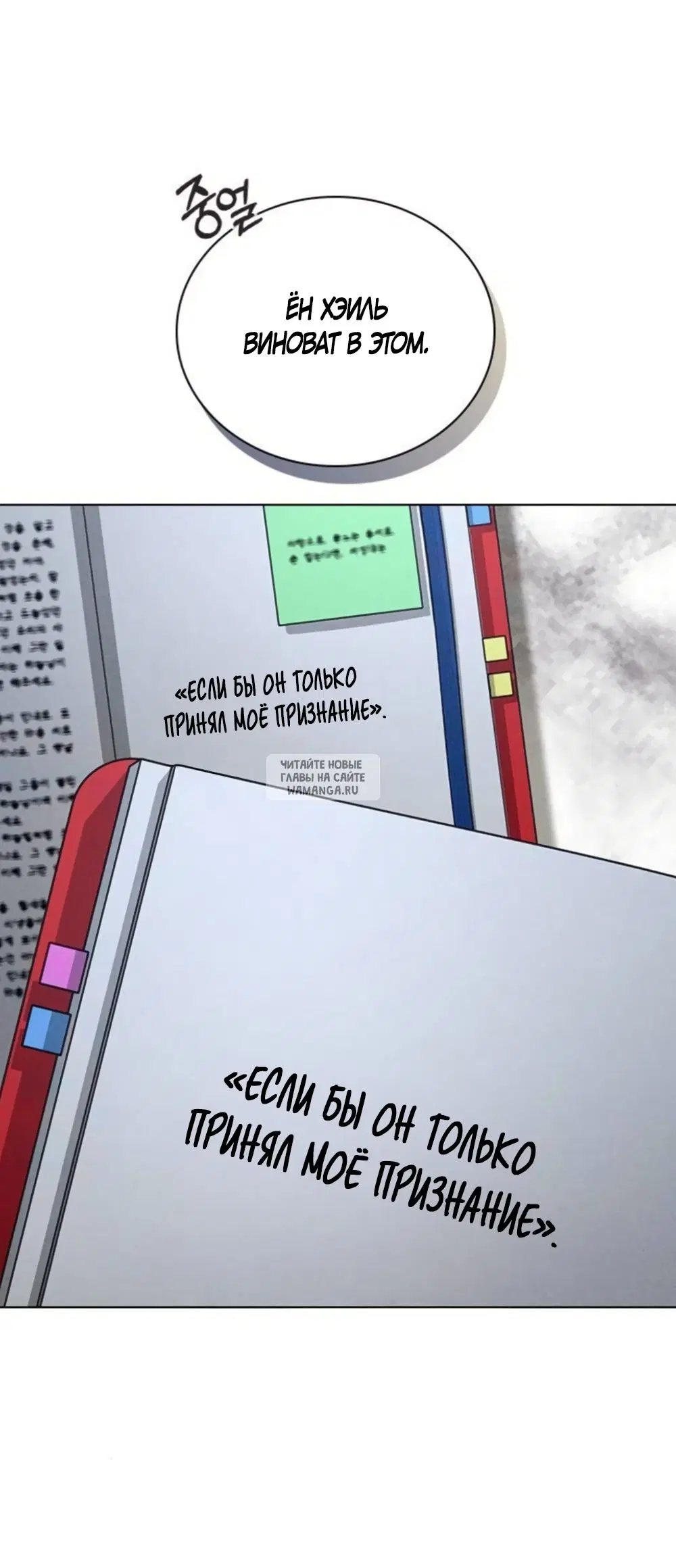 Page 28.000